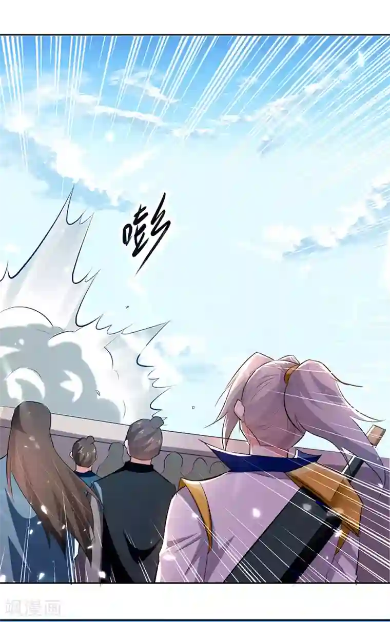 凌天神帝第131话 pk刘剑锋