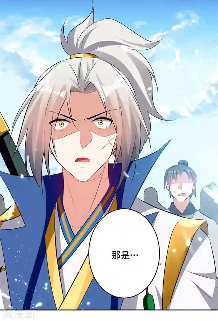 凌天神帝第131话 pk刘剑锋