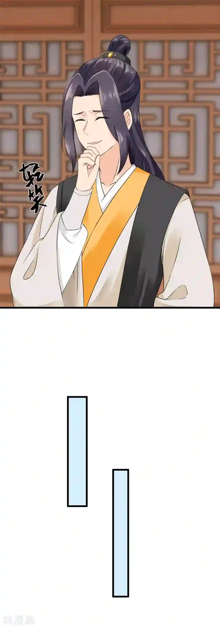 悍妃当家：冷王请自重第44话 太子的纠缠