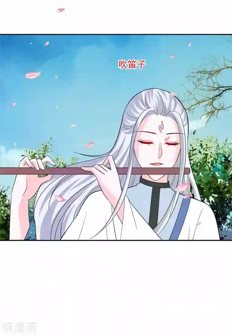 穿越王妃，夫君别找虐第38话 佳人引蝶