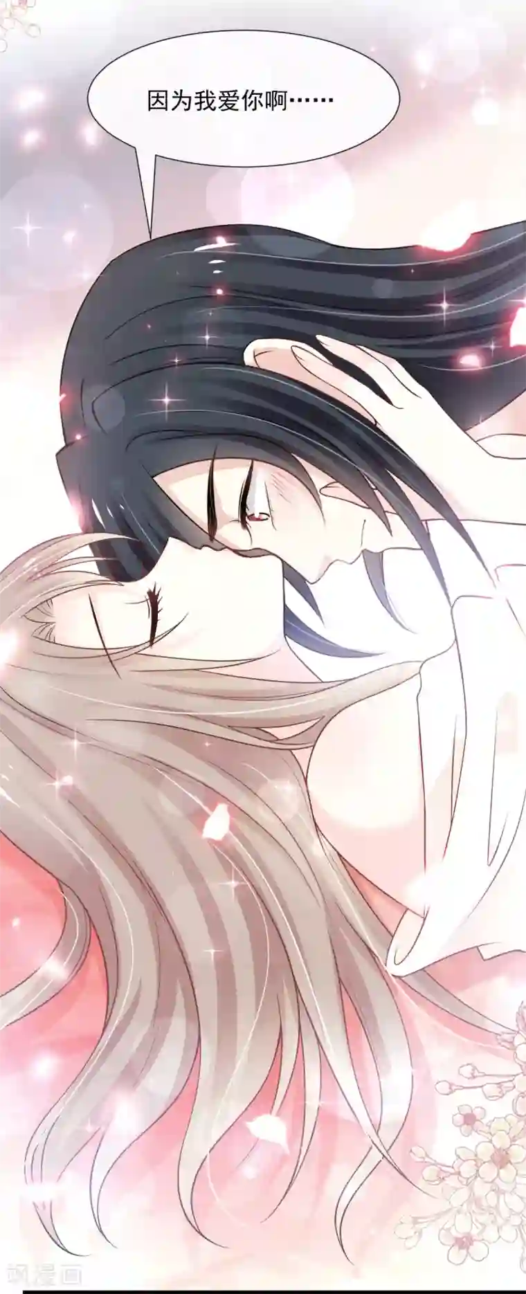 天下第一宠第181话 生个王子