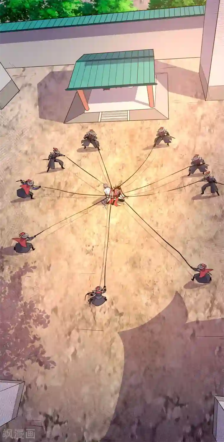 妖灵救火队第15话 白帝与血后