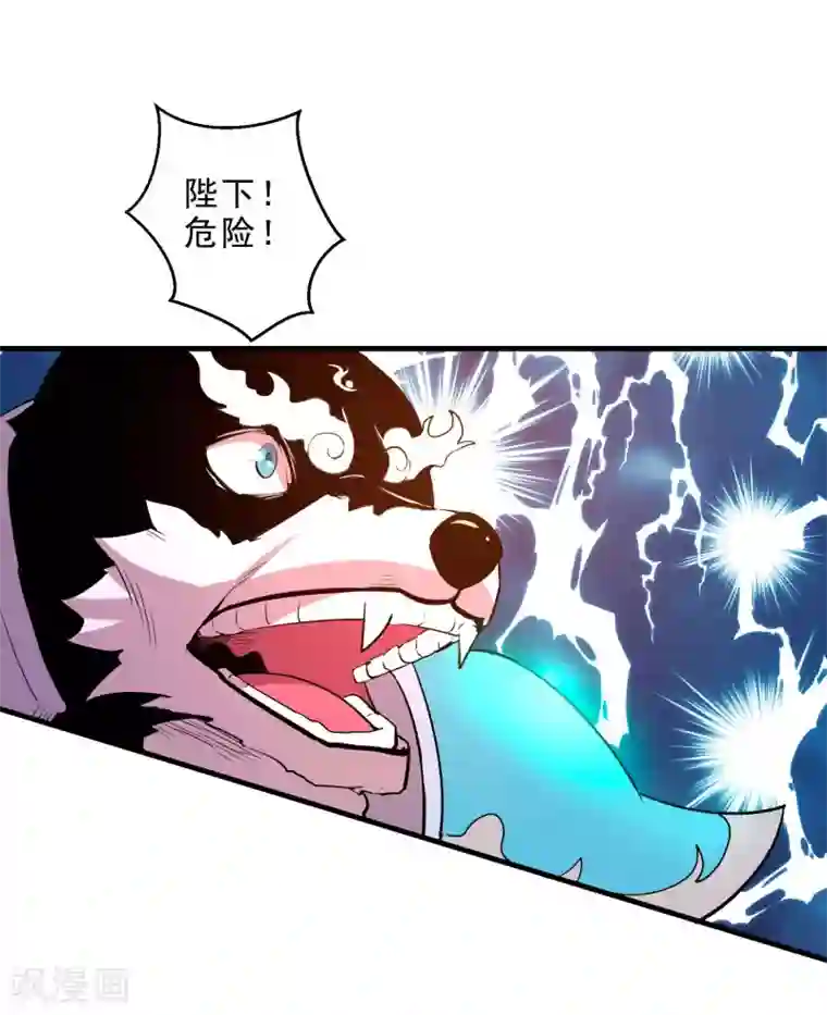 妖灵救火队第15话 白帝与血后