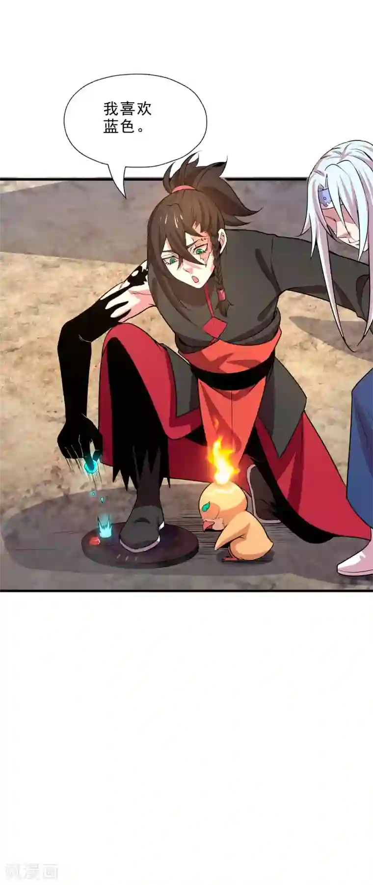 妖灵救火队第15话 白帝与血后