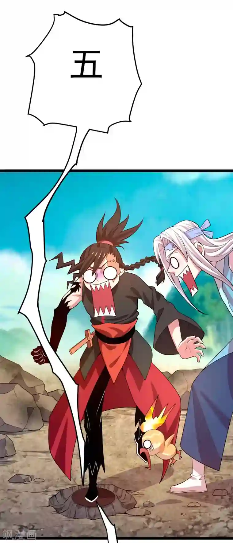 妖灵救火队第15话 白帝与血后