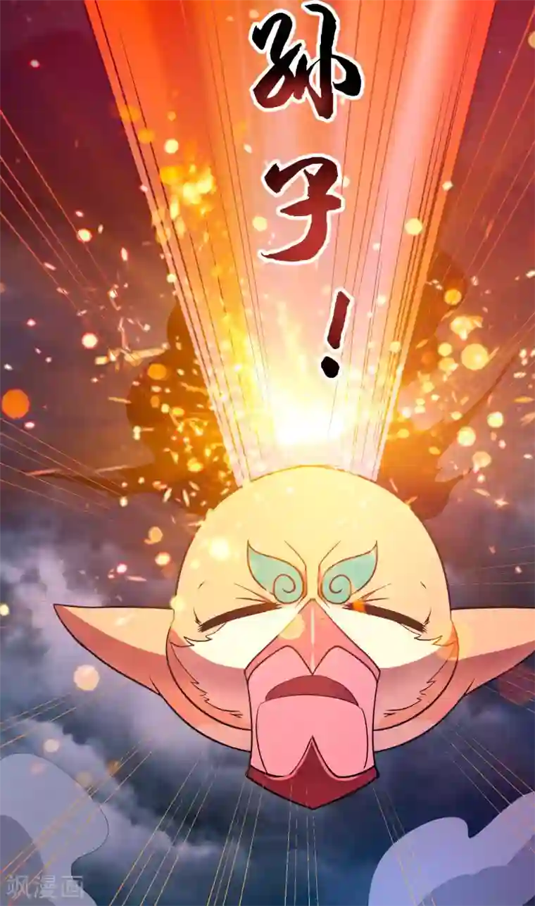 妖灵救火队第16话 救援