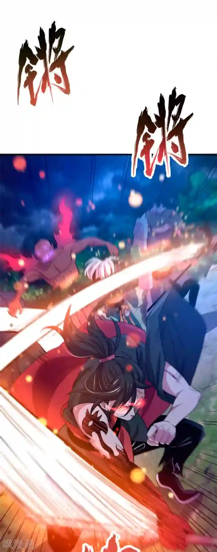 妖灵救火队第16话 救援