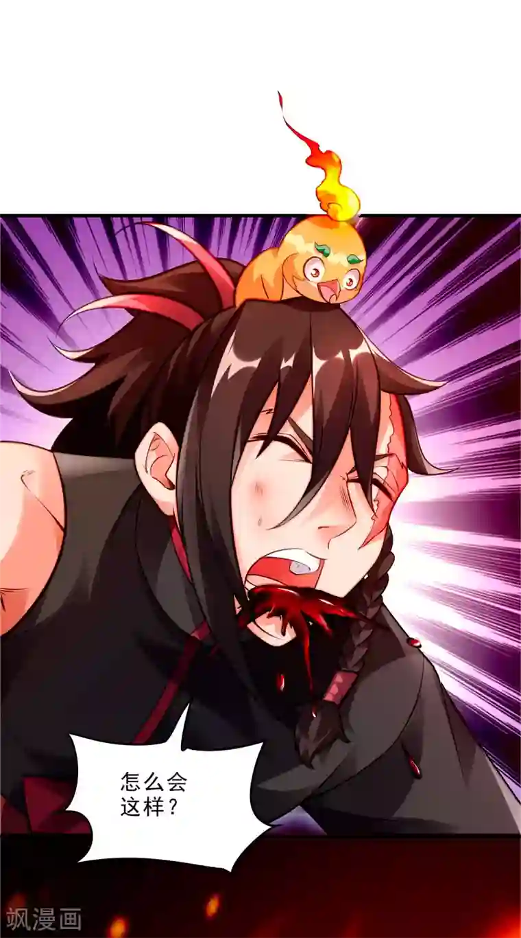 妖灵救火队第16话 救援