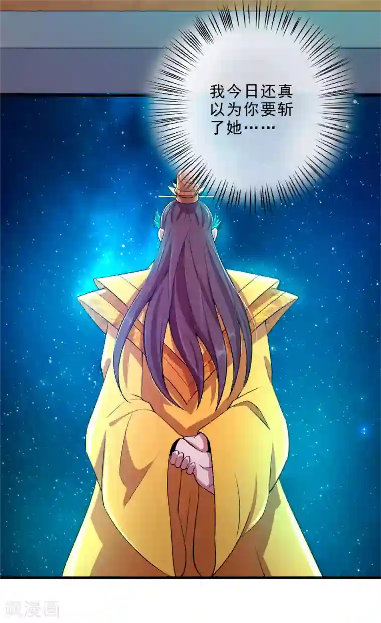 妖灵救火队第16话 救援