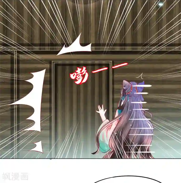 三生彼岸花第18话 师尊的梦中人竟是……