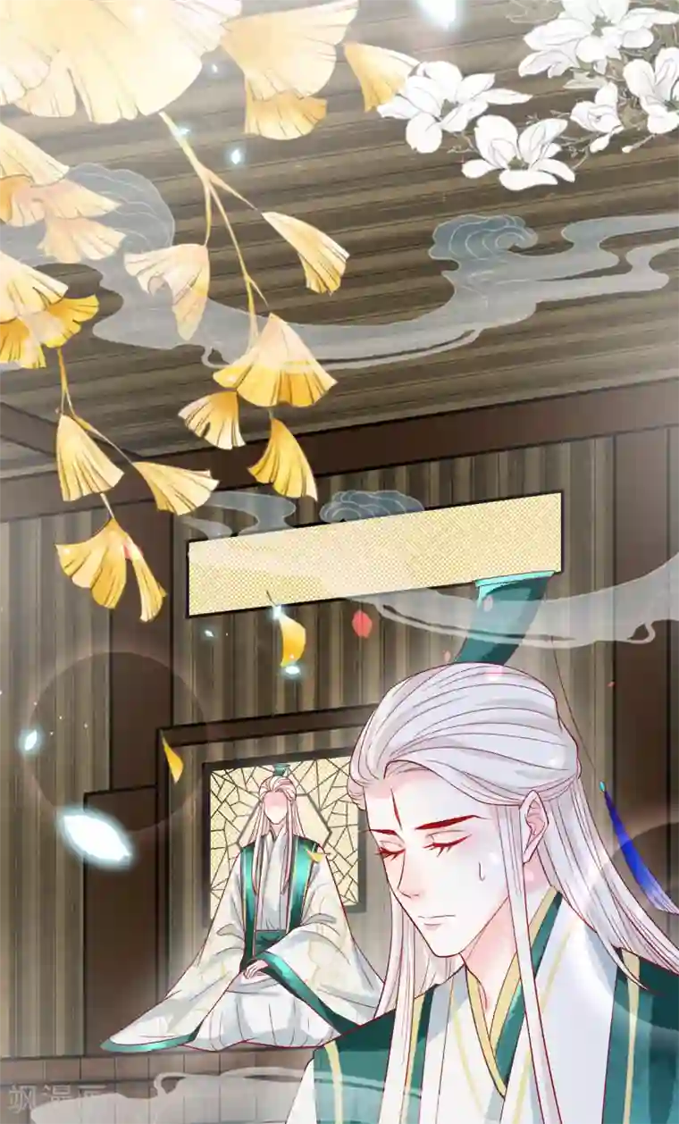 三生彼岸花第18话 师尊的梦中人竟是……