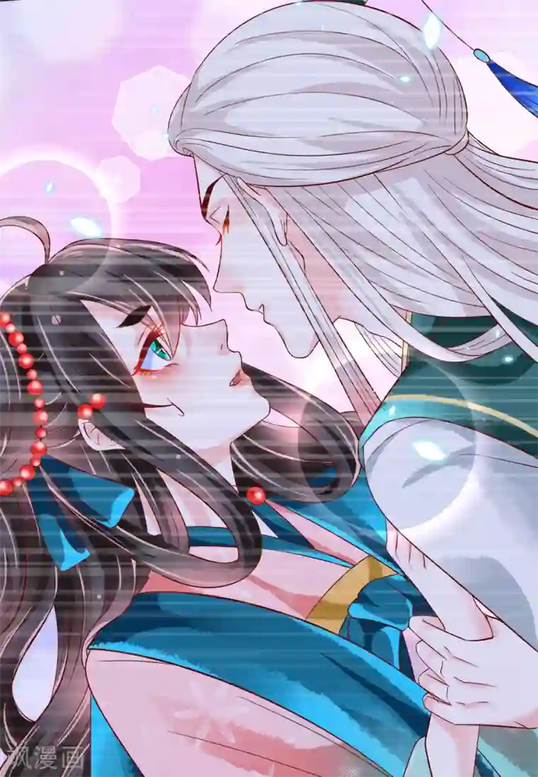 三生彼岸花第18话 师尊的梦中人竟是……