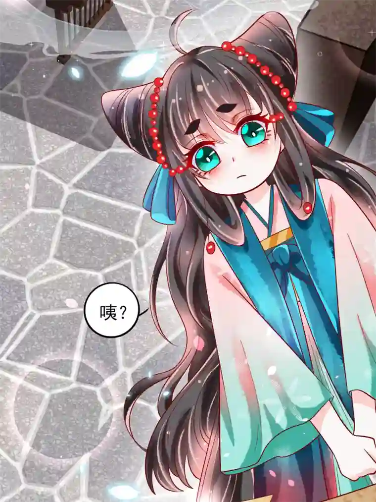 三生彼岸花第18话 师尊的梦中人竟是……