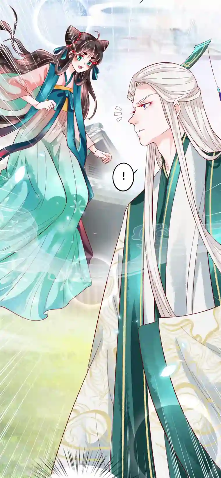 三生彼岸花第18话 师尊的梦中人竟是……