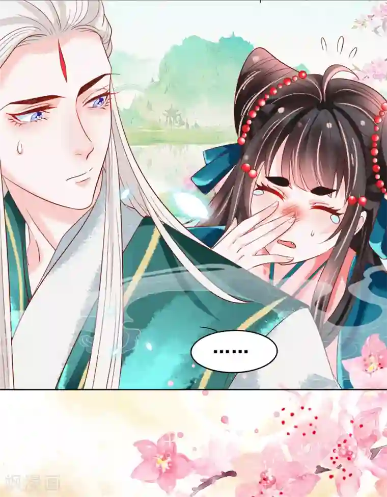 三生彼岸花第18话 师尊的梦中人竟是……