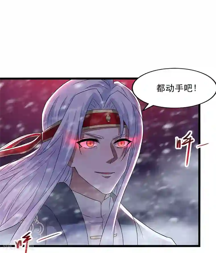 逆天至尊第27话 人多了不起？