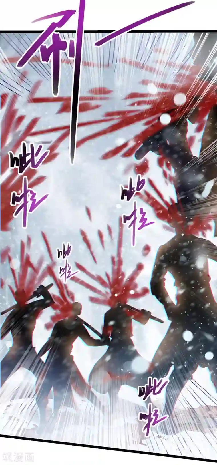 逆天至尊第28话 操控自尽