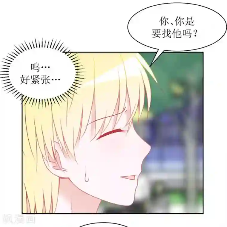 圈地自萌第19话 帖子