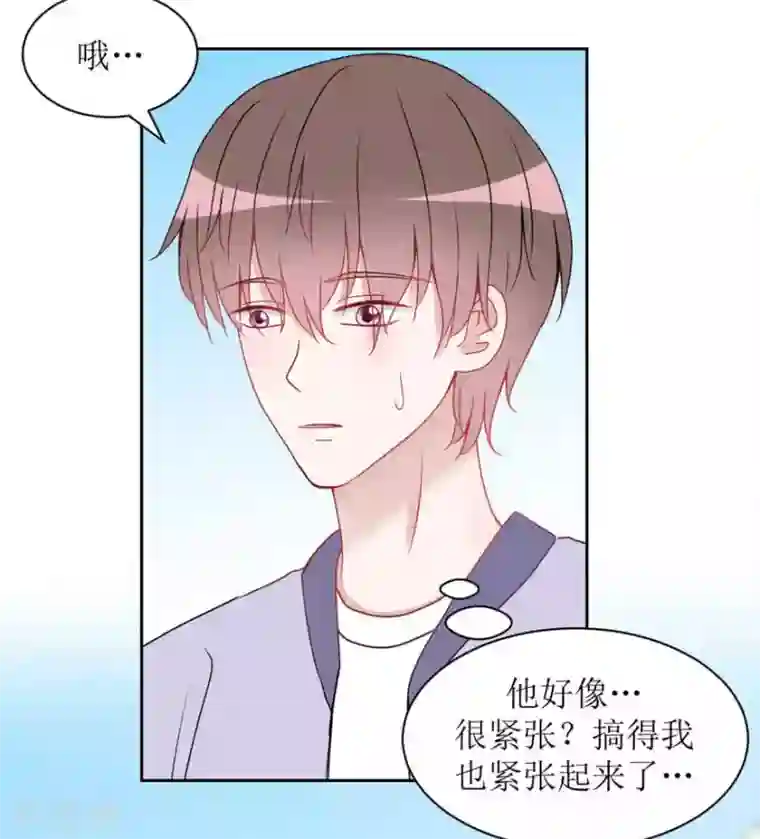 圈地自萌第19话 帖子