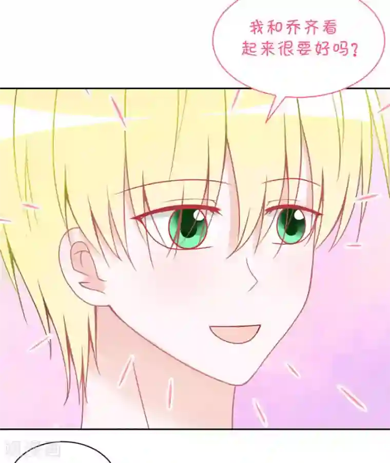 圈地自萌第19话 帖子