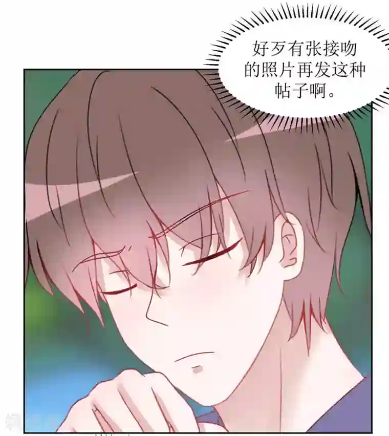 圈地自萌第19话 帖子