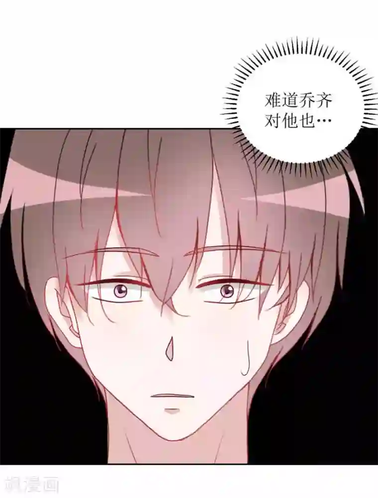 圈地自萌第19话 帖子