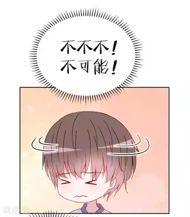 圈地自萌第19话 帖子