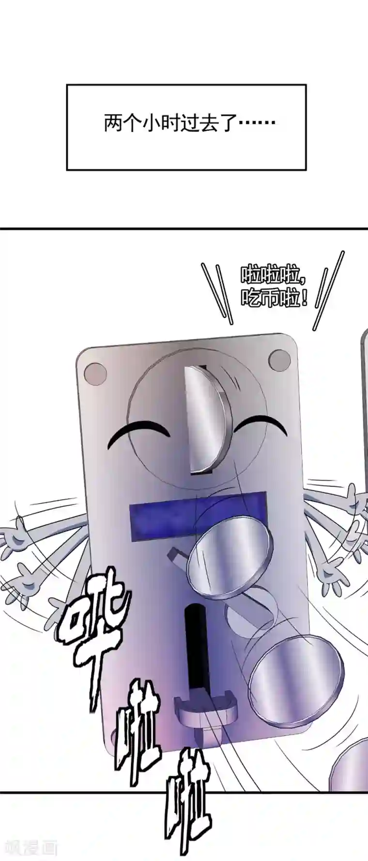 梦境：交错之影第29话 内心的羁绊2