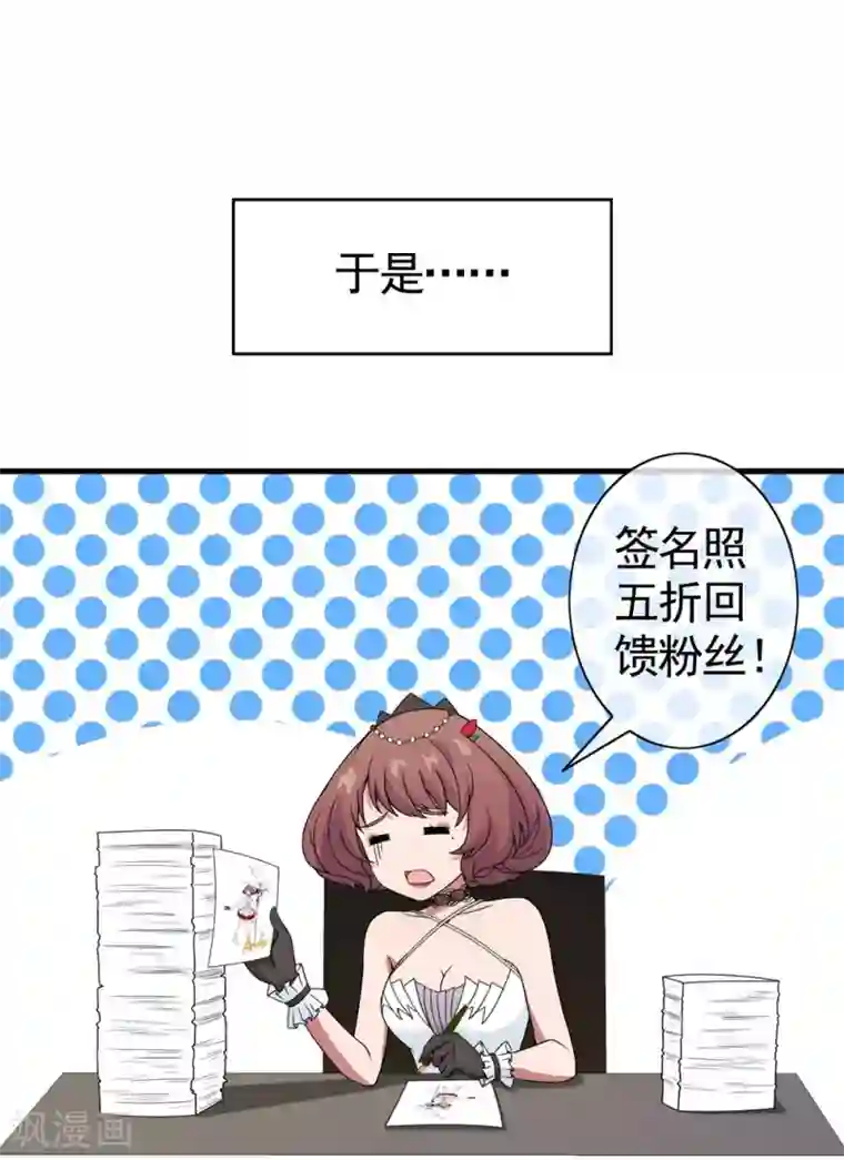 梦境：交错之影第29话 内心的羁绊2