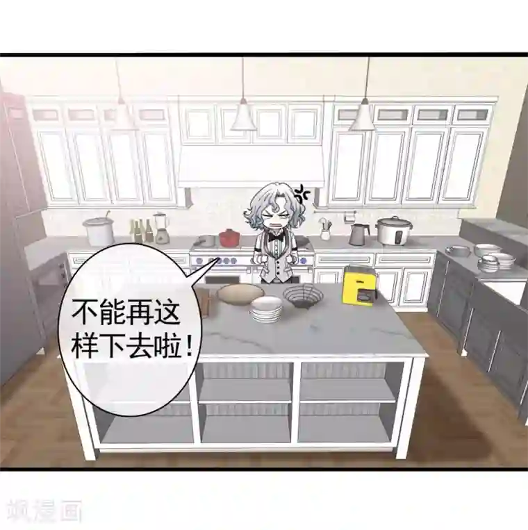 梦境：交错之影第29话 内心的羁绊2