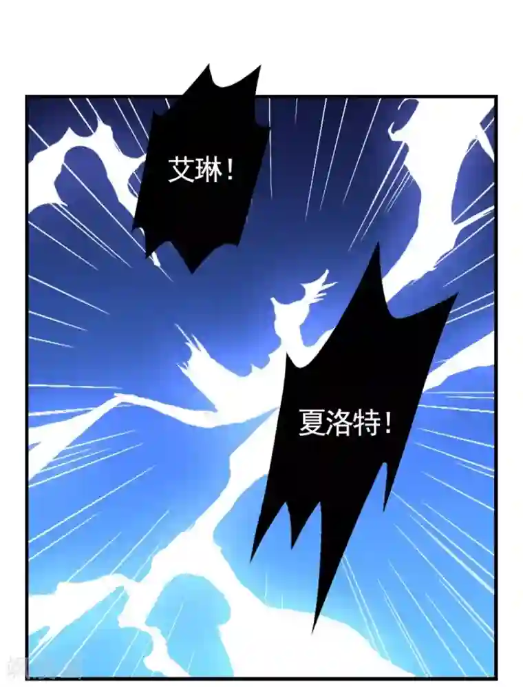 梦境：交错之影第29话 内心的羁绊2