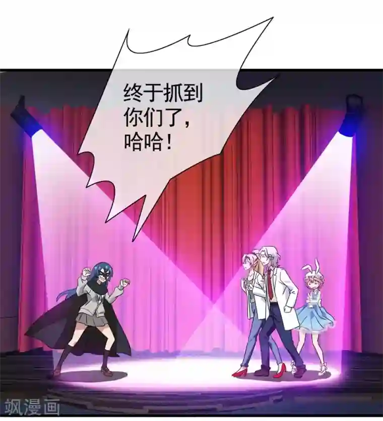 梦境：交错之影第29话 内心的羁绊2