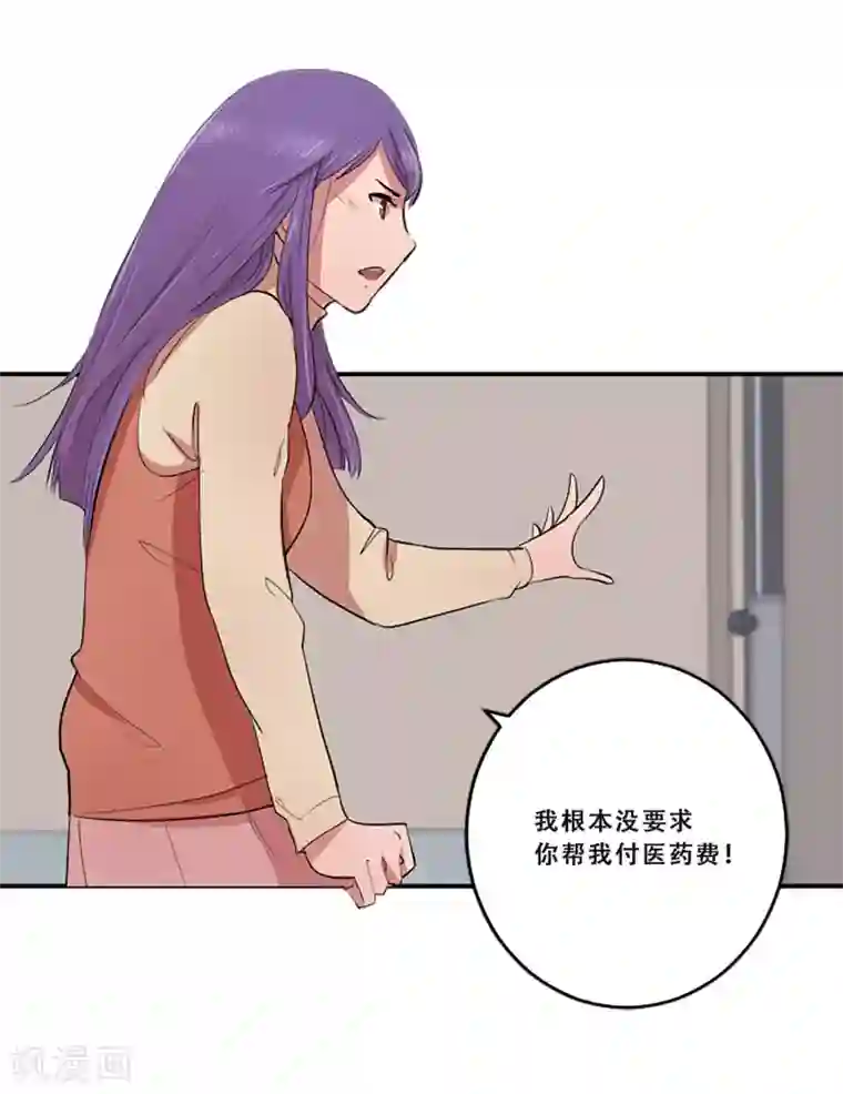 Heartbeat第61话 回忆