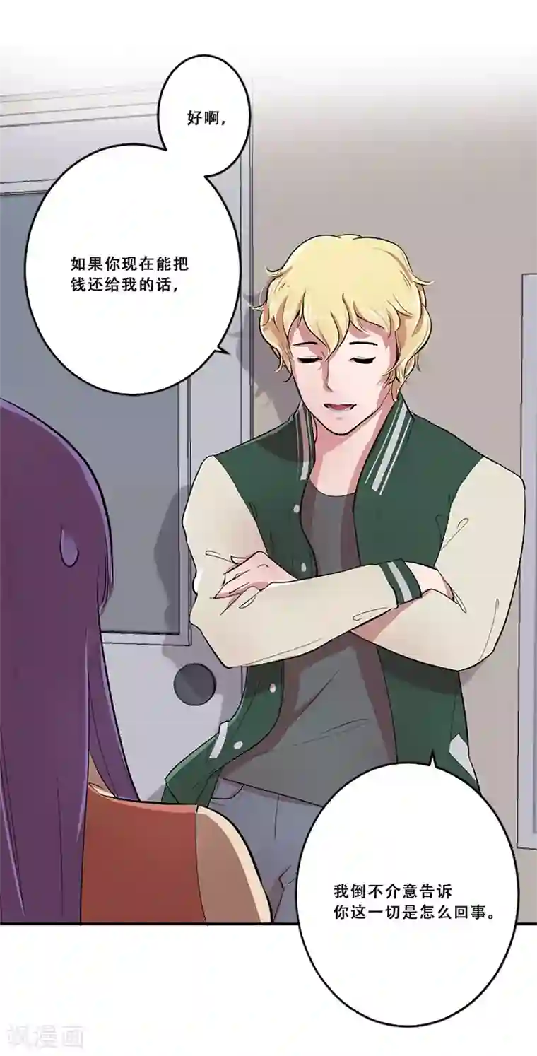 Heartbeat第61话 回忆