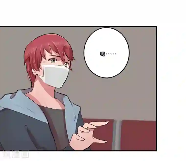 Heartbeat第61话 回忆