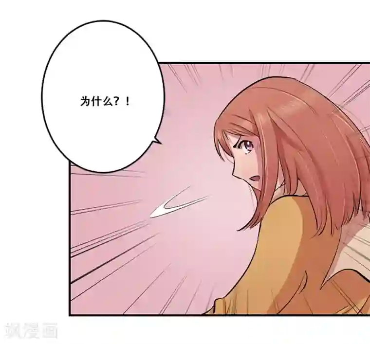 Heartbeat第61话 回忆