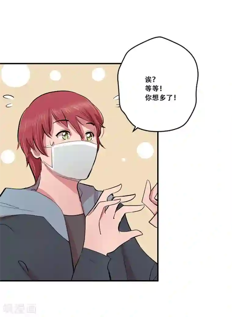 Heartbeat第61话 回忆