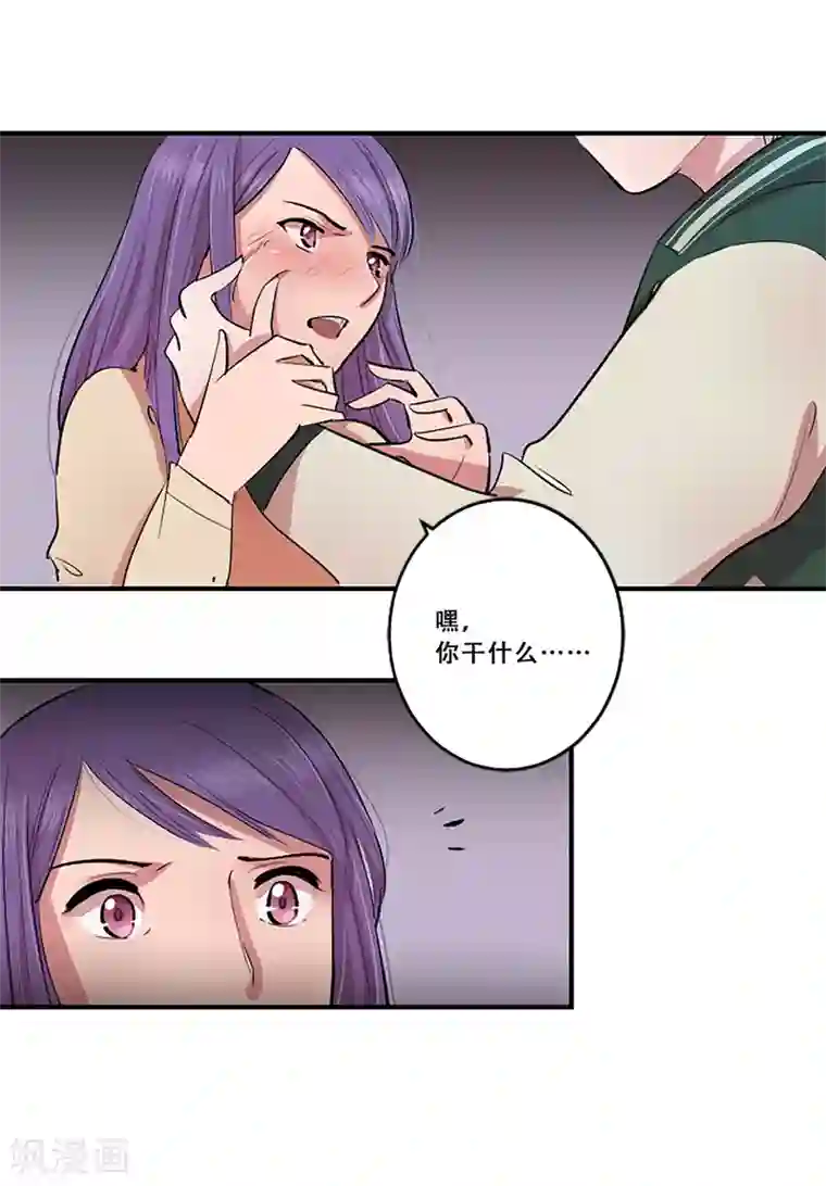 Heartbeat第61话 回忆