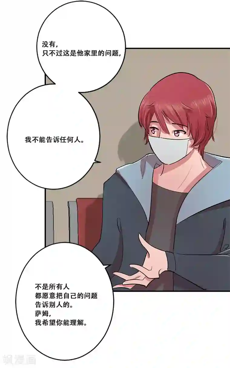 Heartbeat第61话 回忆