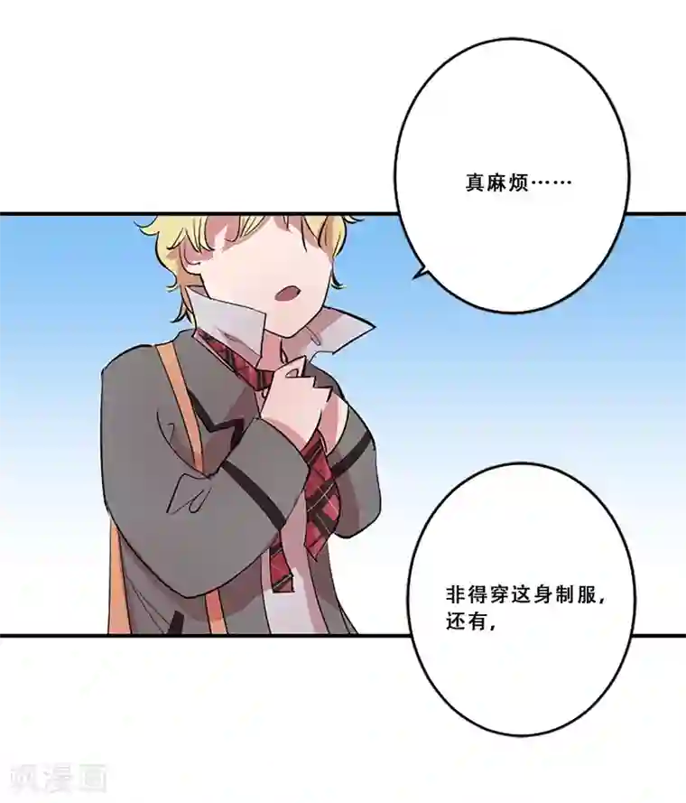 Heartbeat第61话 回忆