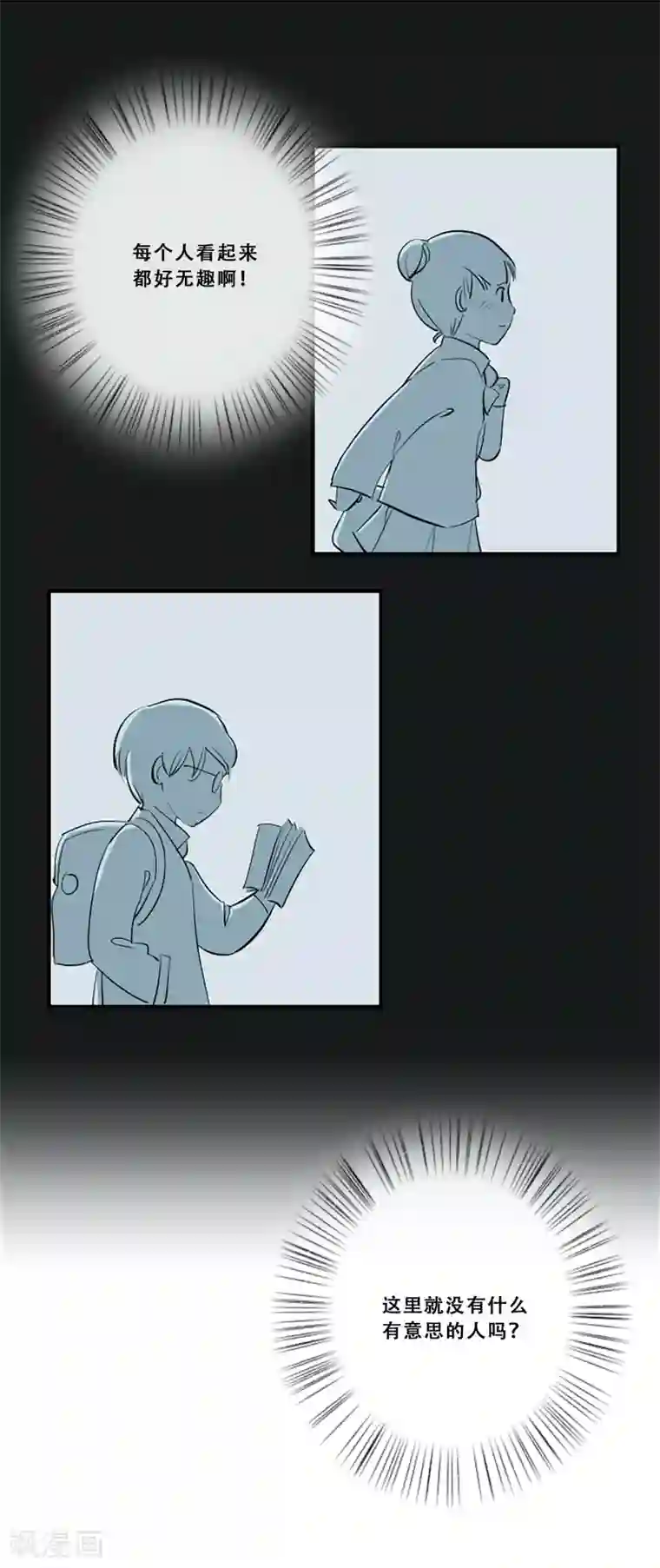 Heartbeat第61话 回忆