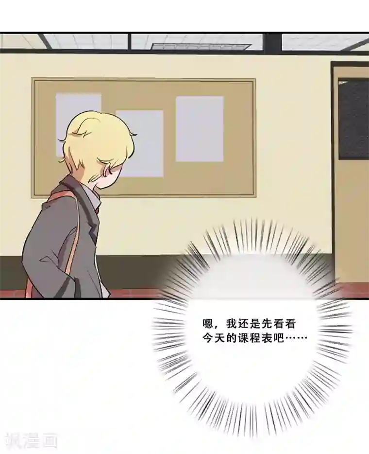 Heartbeat第61话 回忆