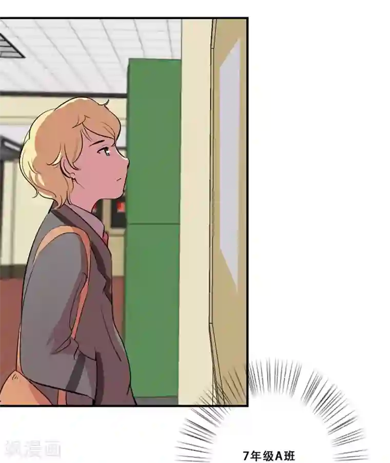 Heartbeat第61话 回忆