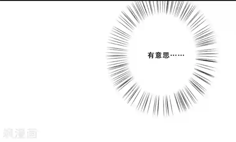 Heartbeat第61话 回忆