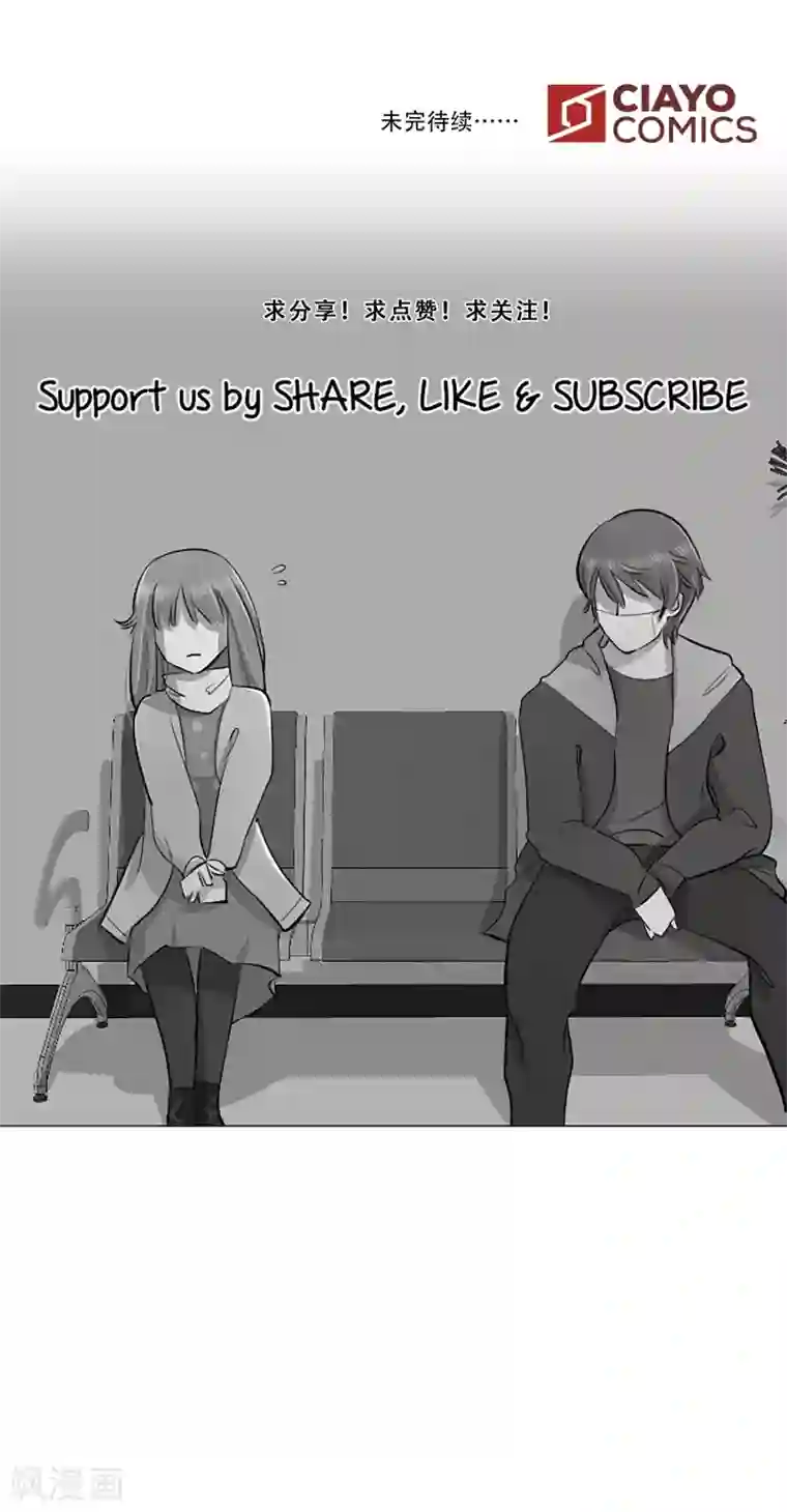 Heartbeat第61话 回忆