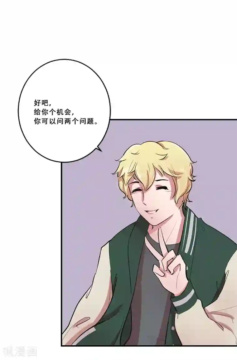 Heartbeat第61话 回忆