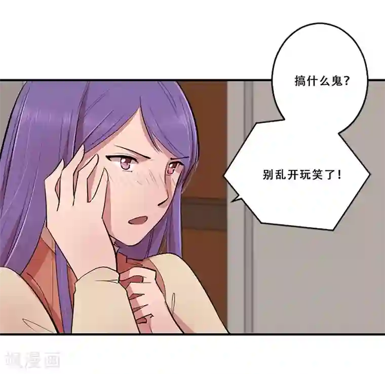 Heartbeat第61话 回忆