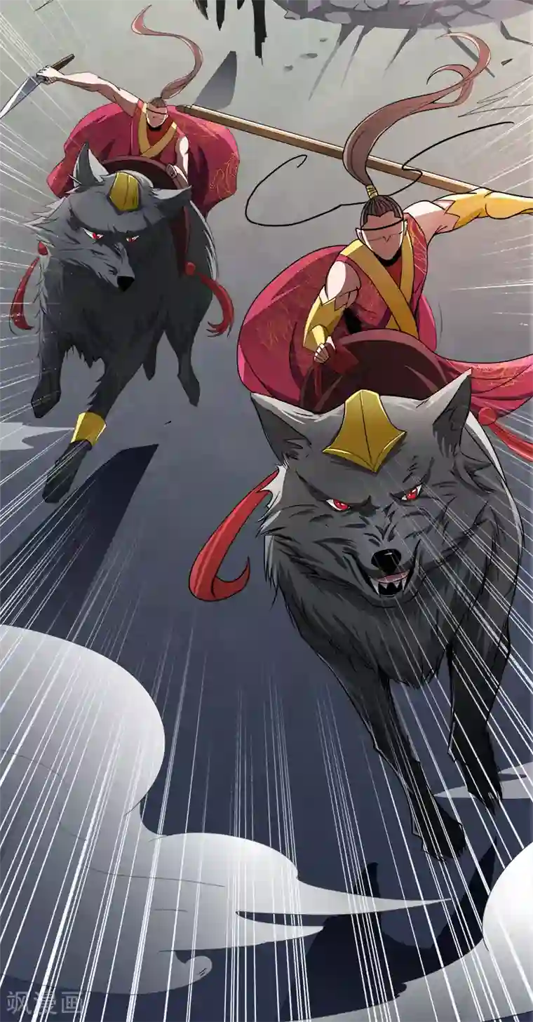 一剑独尊第56话 畜生也敢在我姜国放肆？