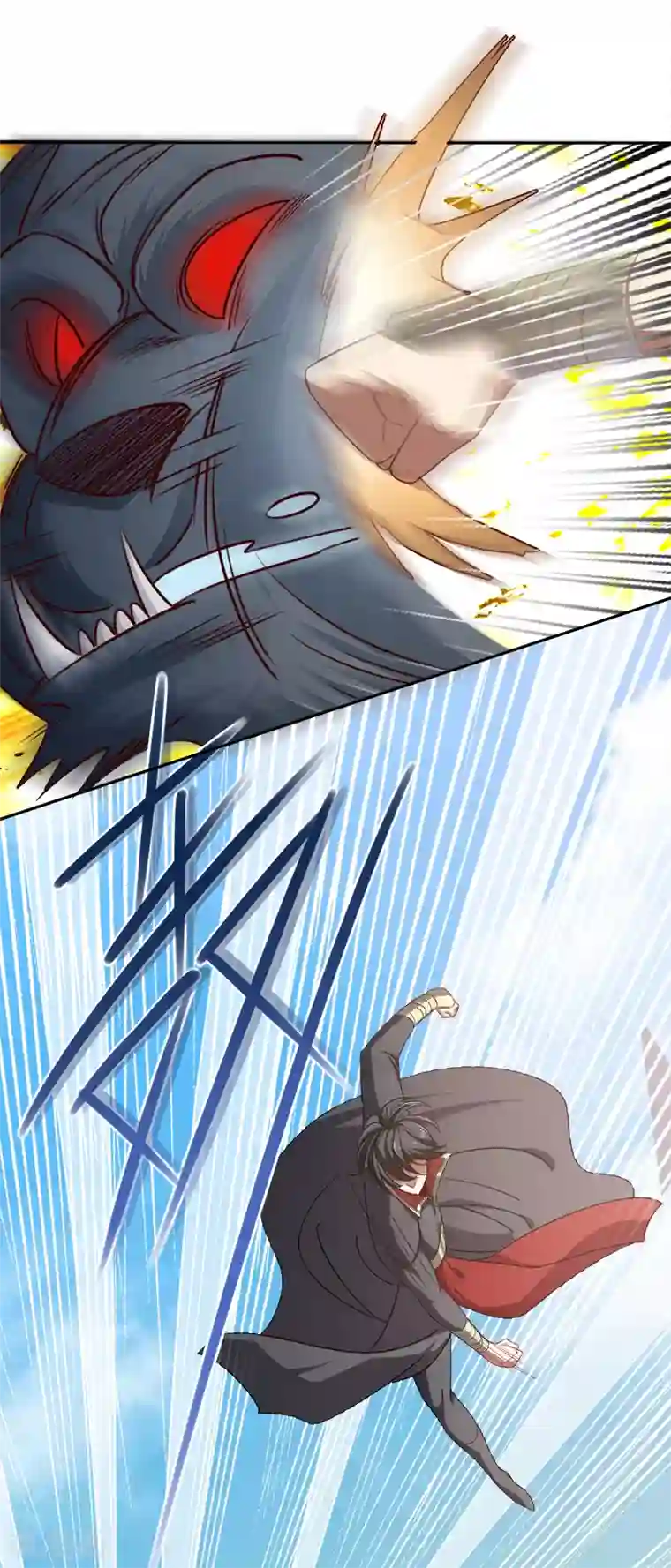 一剑独尊第56话 畜生也敢在我姜国放肆？