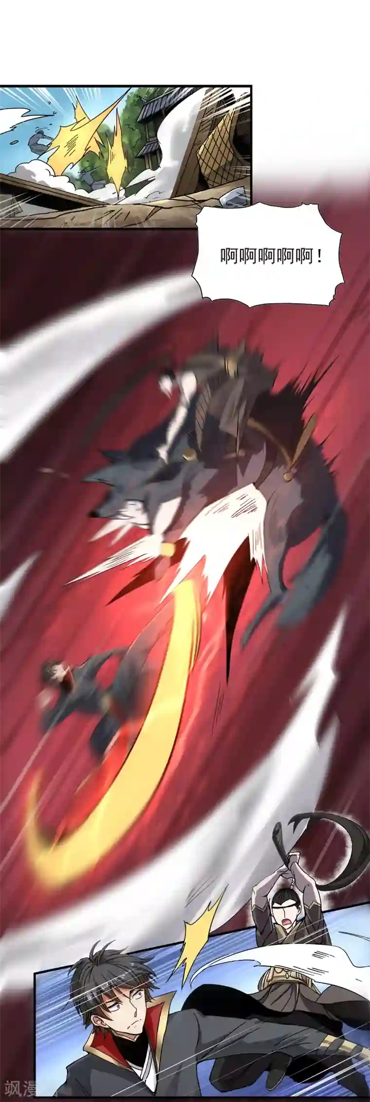 一剑独尊第57话 打架可不能少了我！